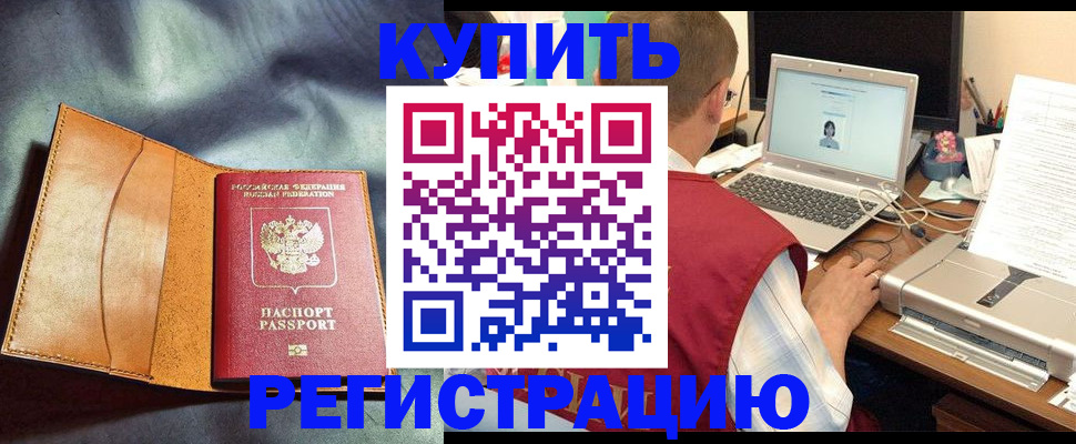 найти адрес прописки в Апатитах