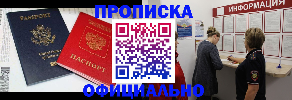 миграционный учет в Апатитах